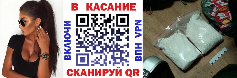 Купить наркотик Шали Alpha PVP  МЕФ  Гашиш  Бошки Шишки 