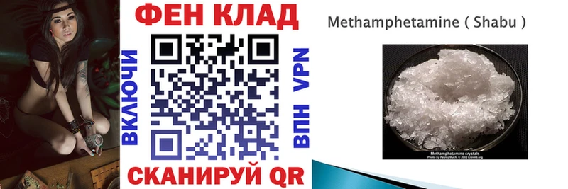 где купить наркотик  Шали  Амфетамин Розовый 