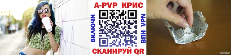 Alfa_PVP крисы CK  Шали 