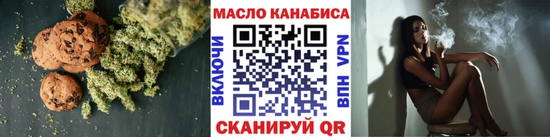 omg как войти  даркнет сайт  Шали  Canna-Cookies марихуана 