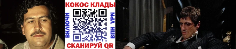OMG вход darknet Telegram Шали Кокаин 97% цена наркотик
