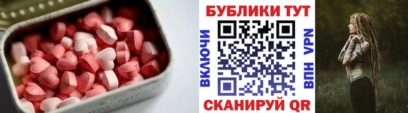 Экстази 250 мг KRAKEN маркетплейс Шали