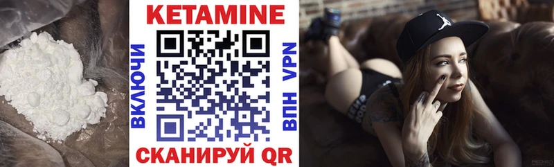 как найти закладки  блэк спрут ССЫЛКА  Кетамин ketamine  Шали 