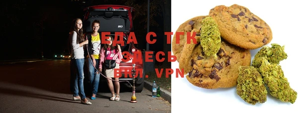 метамфетамин Абдулино
