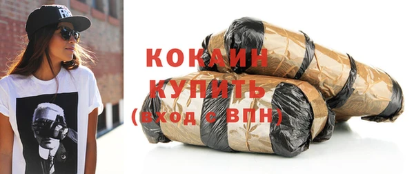 спиды Абинск