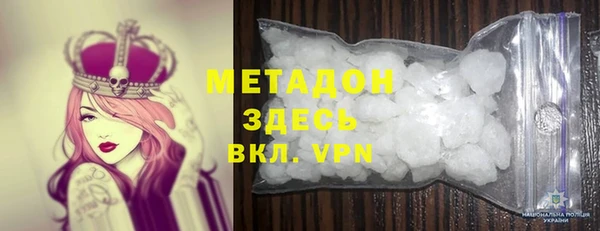 метамфетамин Абдулино