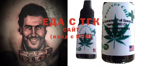кокаин Абаза