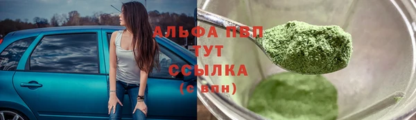 спиды Абинск