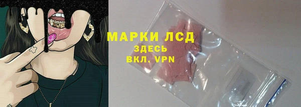 спиды Абинск