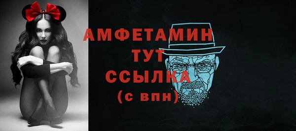 меф VHQ Алзамай