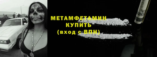 метамфетамин Абдулино