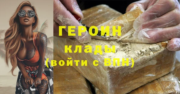 кокаин Абаза