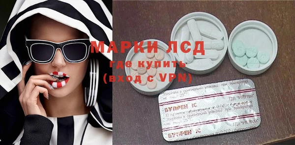 метамфетамин Абдулино
