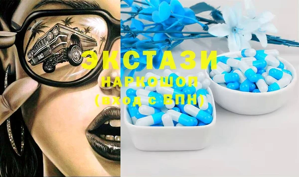 кокаин Абаза