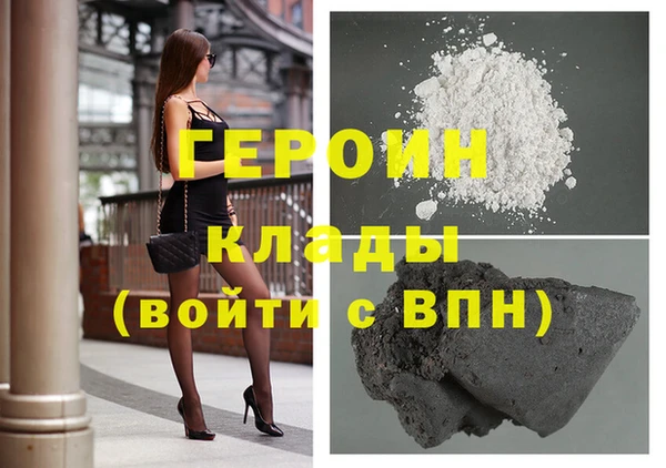 метамфетамин Абдулино