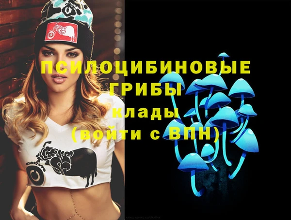 кокаин Абаза