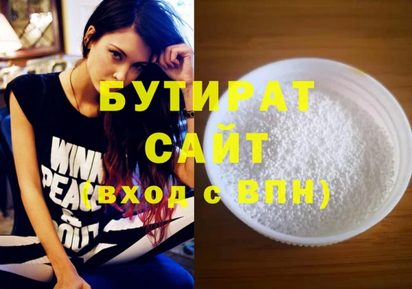 метамфетамин Абдулино