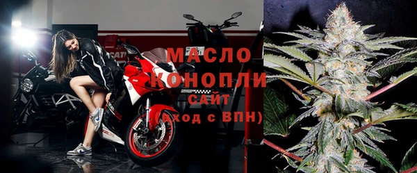 метамфетамин Абдулино