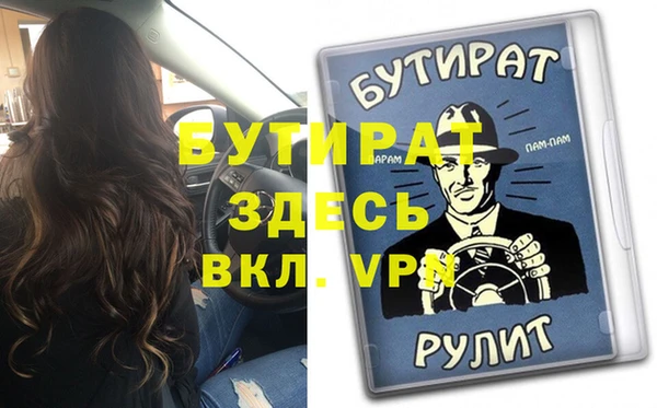 кокаин Абаза