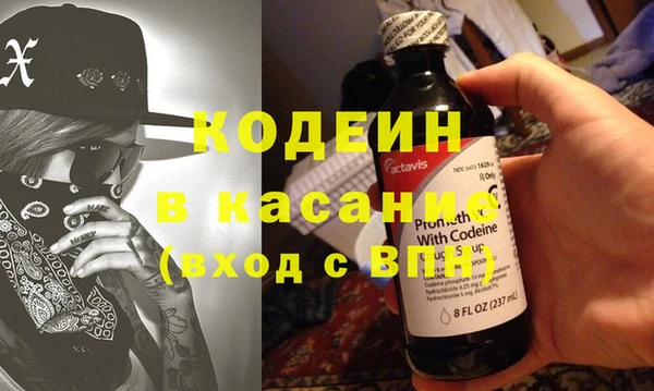 метамфетамин Абдулино