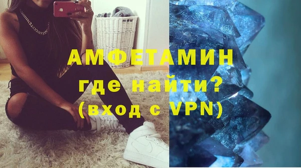 кокаин Абаза