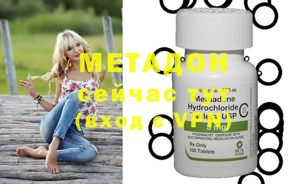 метамфетамин Абдулино