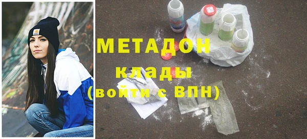 метамфетамин Абдулино