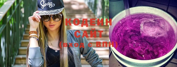метамфетамин Абдулино
