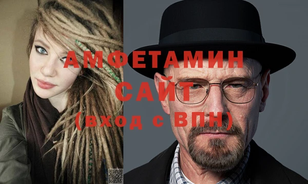 спиды Абинск