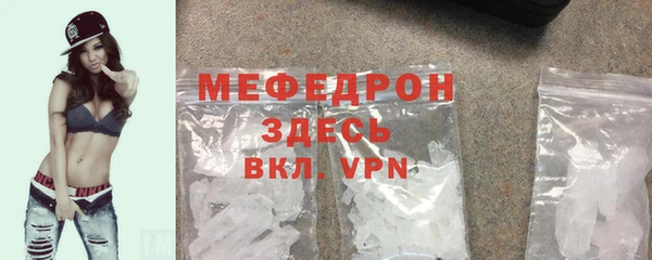 кокаин Абаза