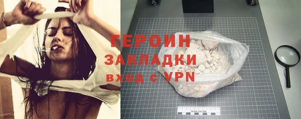 кокаин Абаза