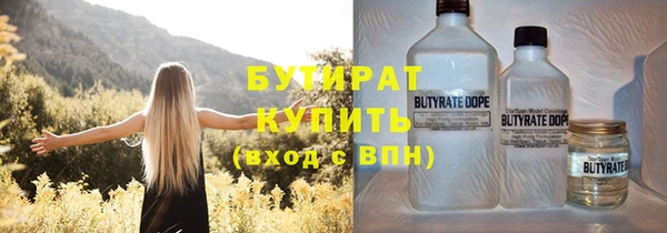 метамфетамин Абдулино
