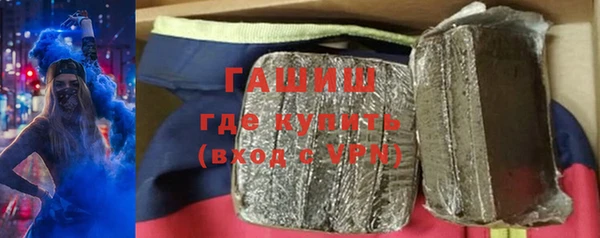 кокаин Абаза