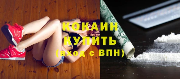 спиды Абинск