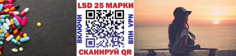mega как войти  Шали  LSD-25 экстази кислота 