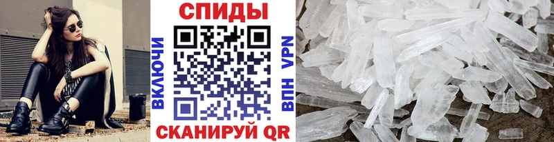 Метамфетамин Methamphetamine  хочу наркоту  Шали 