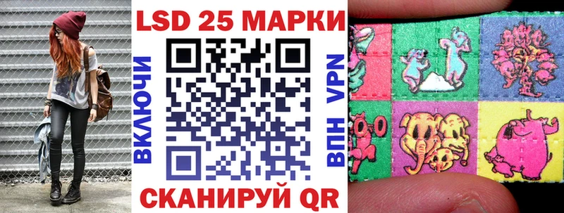 кракен ссылки  Шали  Марки N-bome 1500мкг  что такое  